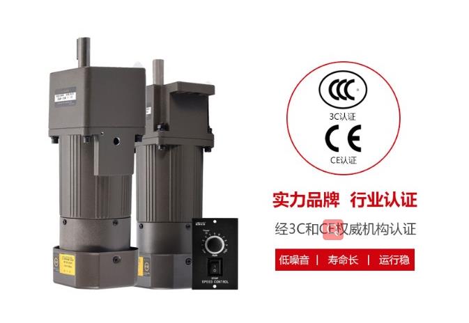 調(diào)速電機的工作原理與調(diào)速方法