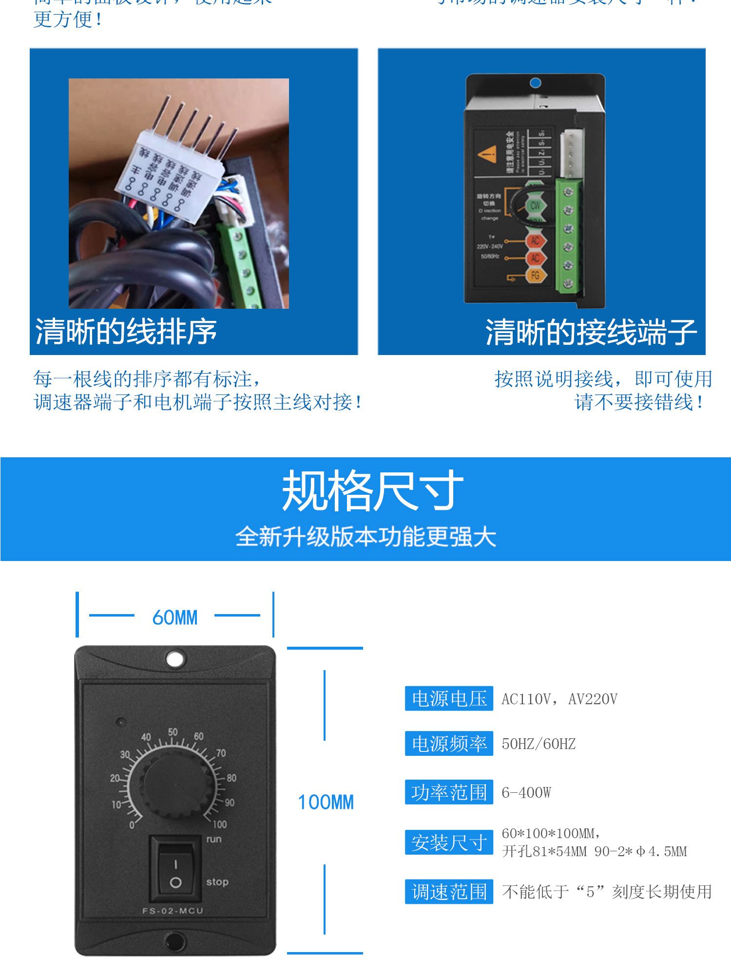 ADDKA智能調速器.jpg