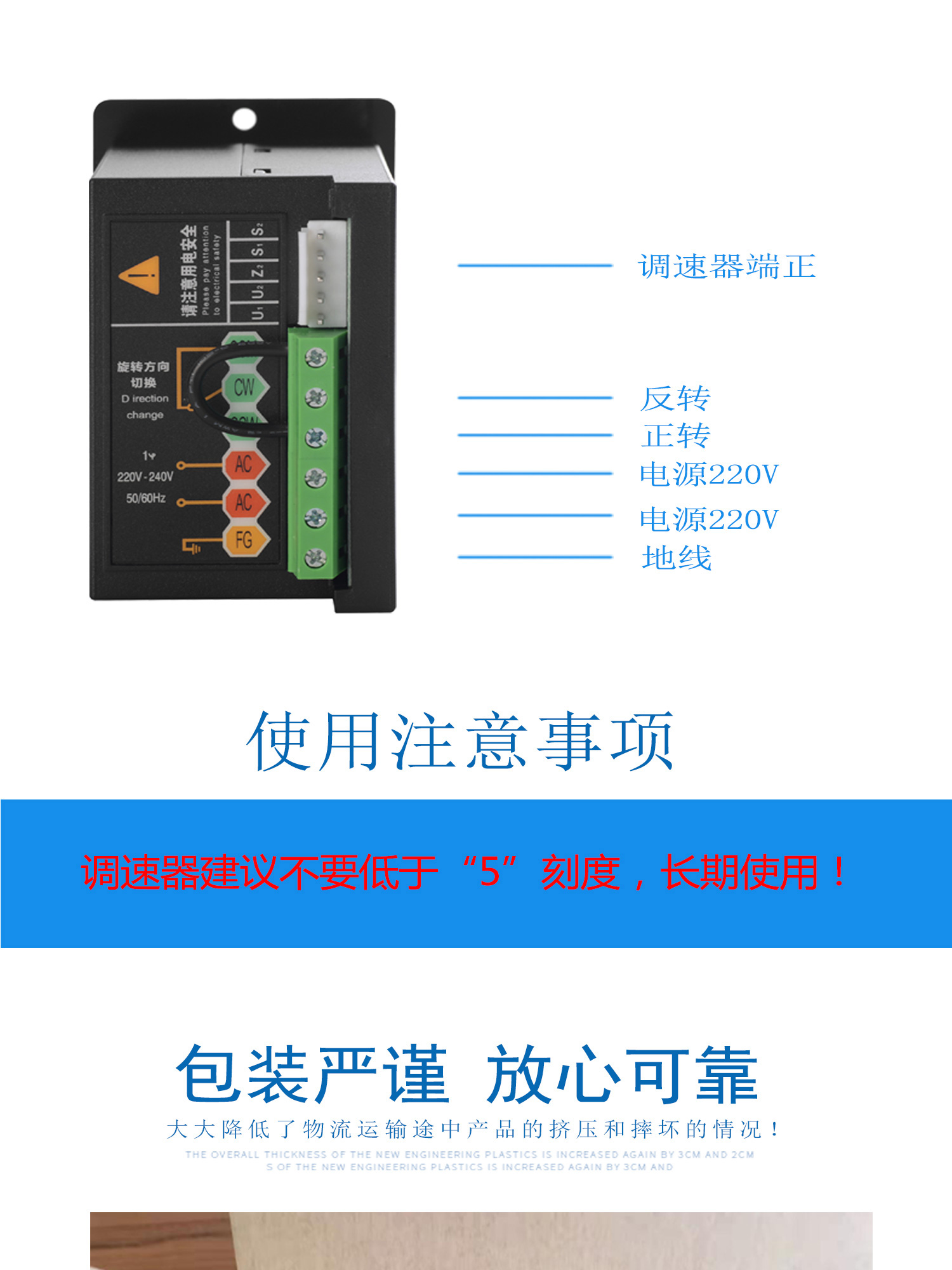 ADDKA智能調速器.jpg