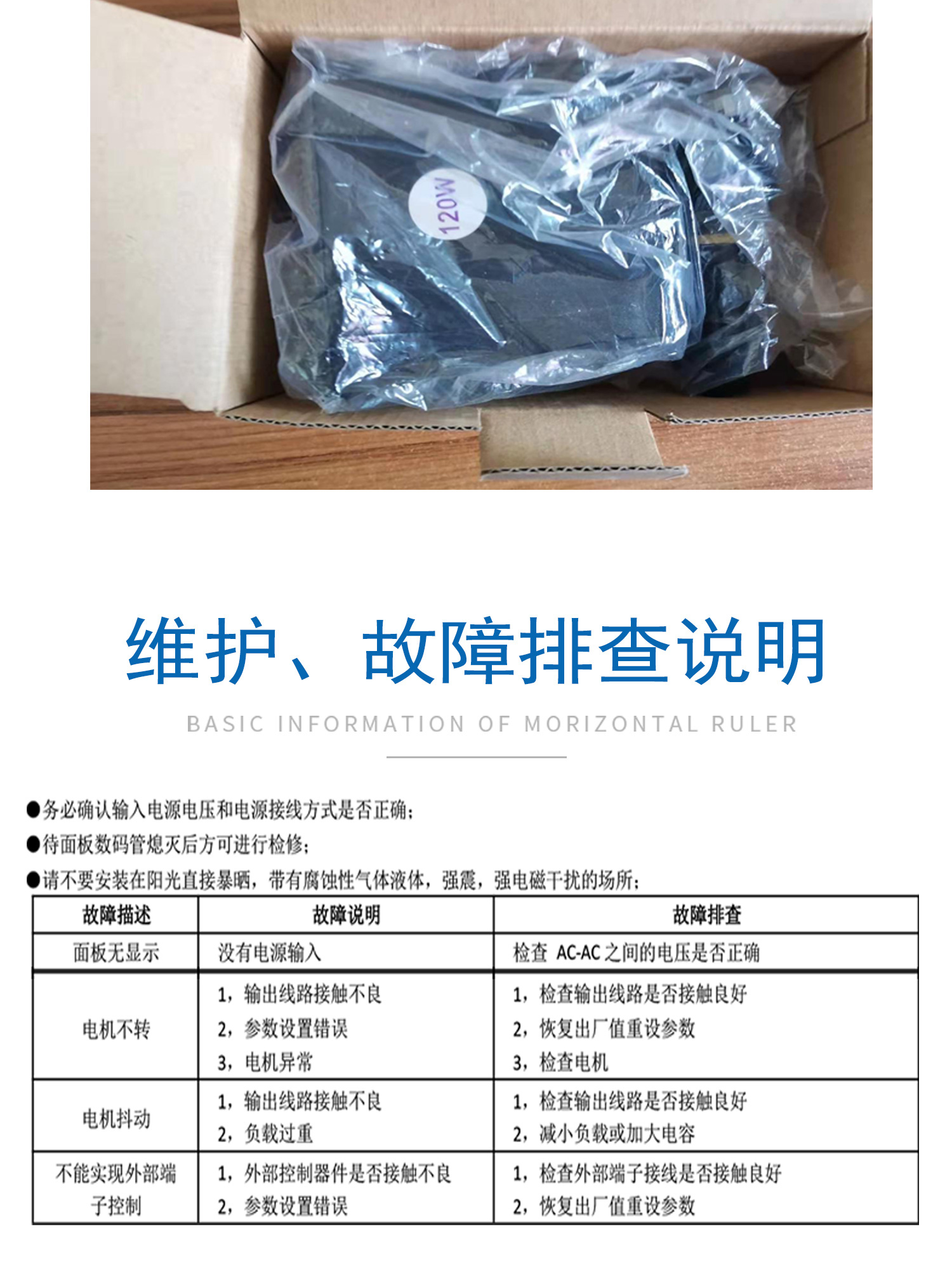ADDKA智能調速器.jpg
