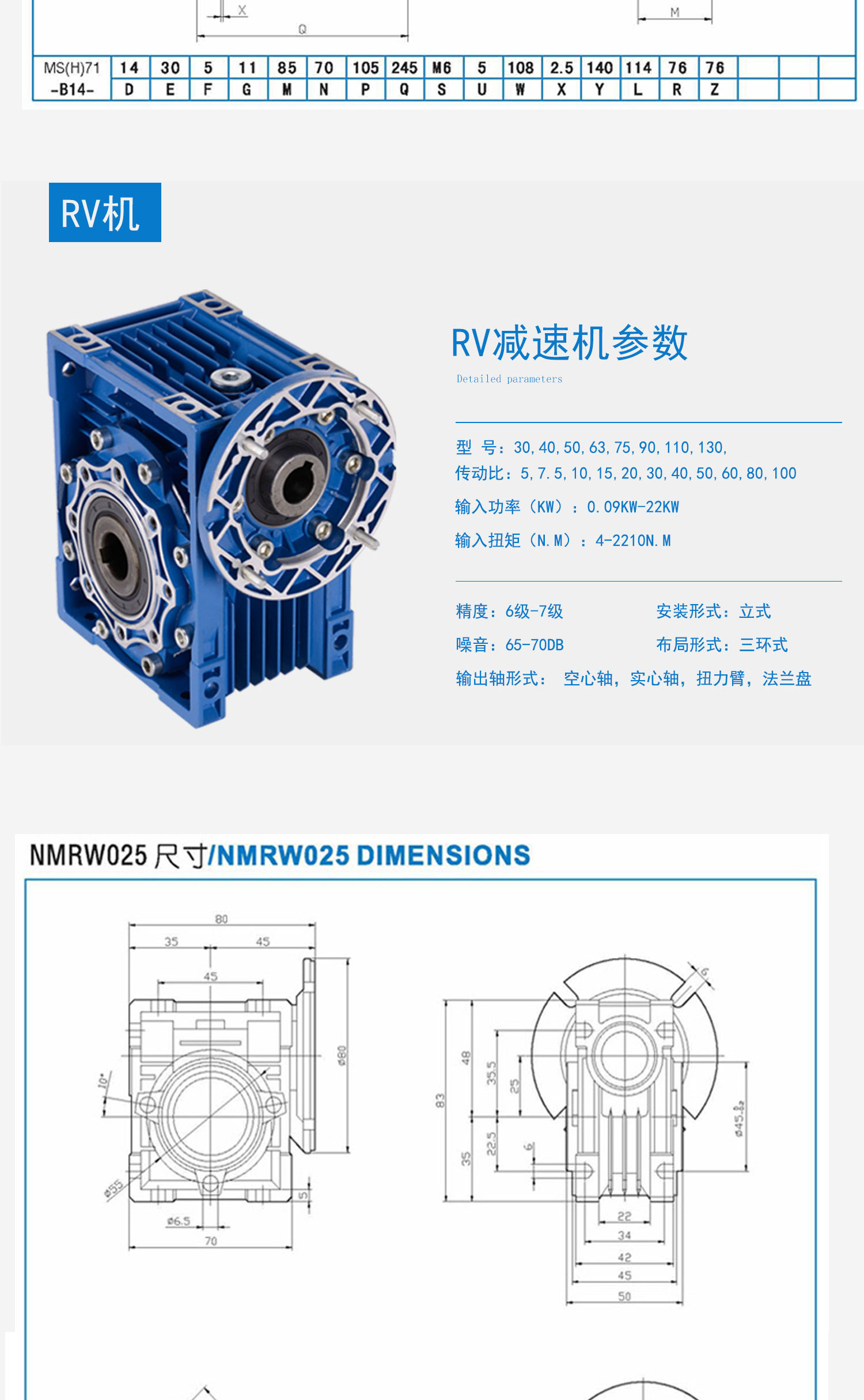ADDKA渦輪蝸桿RV機(jī).jpg